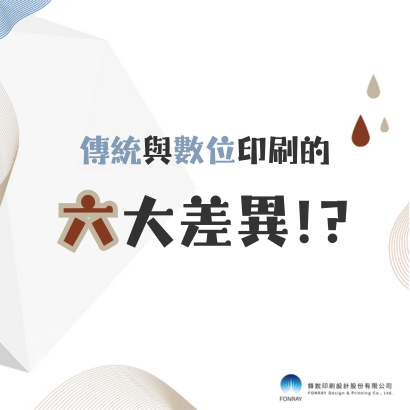 鋒銳設計_部落格封面.png 鋒銳設計_部落格封面.png