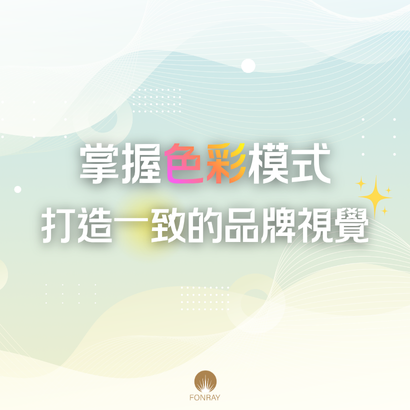 鋒銳設計_部落格封面 _2_.png