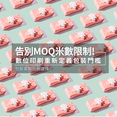 鋒銳設計_部落格封面 _2_.png