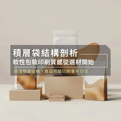 鋒銳設計_部落格封面.png