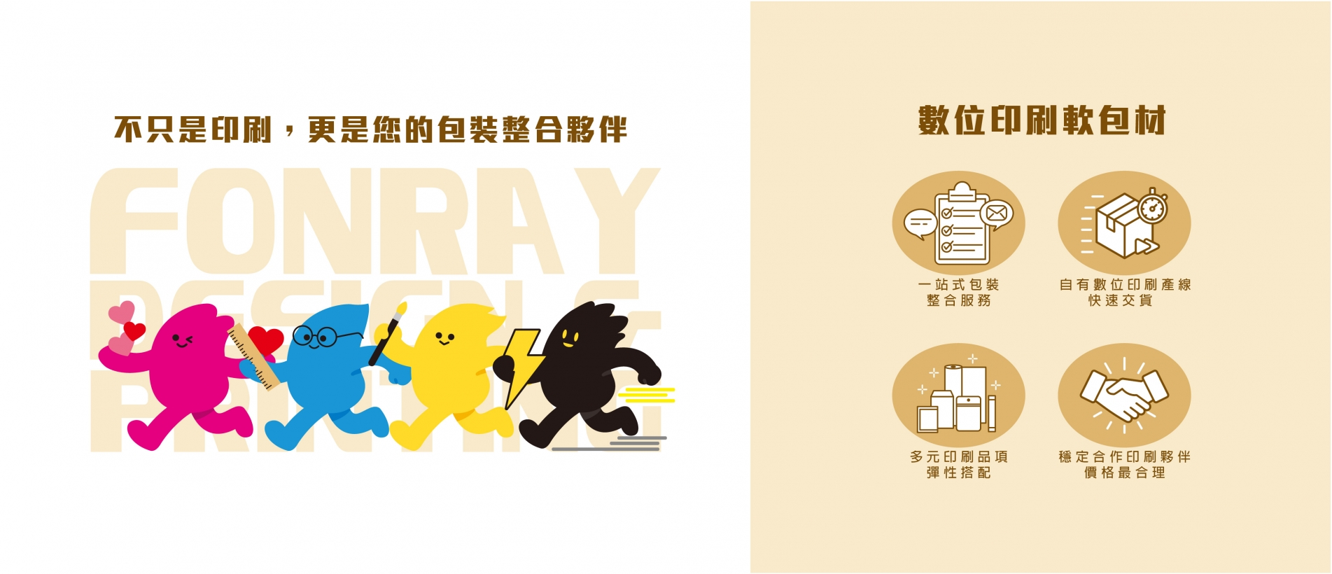 首頁BANNER_1903x820PX_.jpg